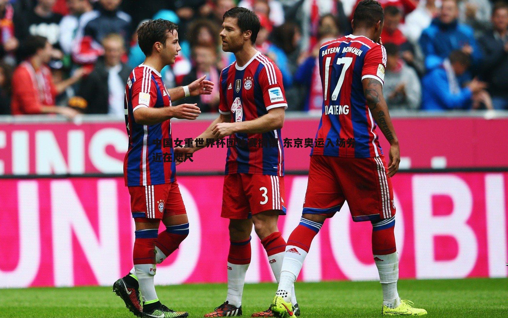 中国女重世界杯团体赛摘银 东京奥运入场券近在咫尺