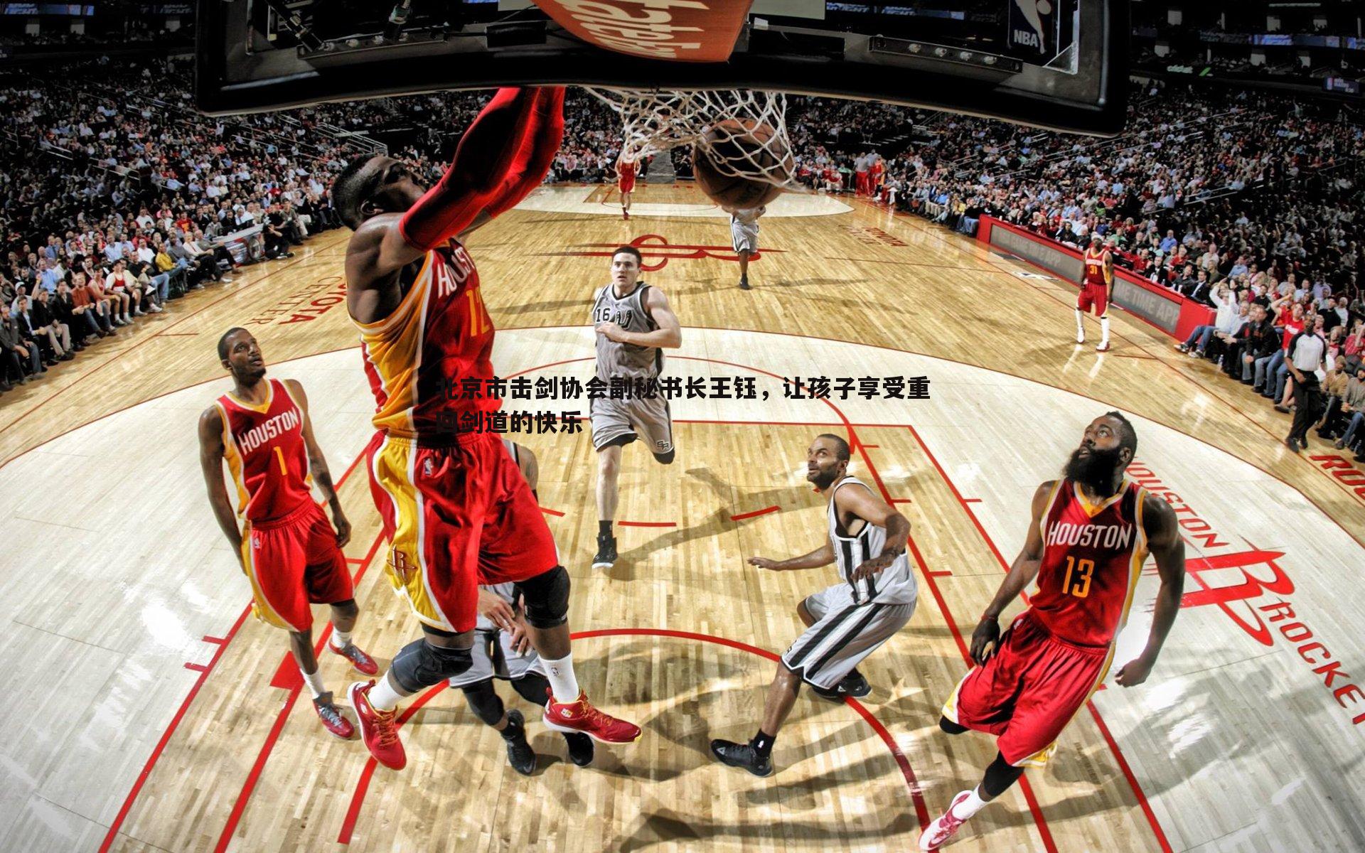 C7娱乐-北京市击剑协会副秘书长王钰，让孩子享受重回剑道的快乐